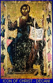 Icon of Christ - Gracanica